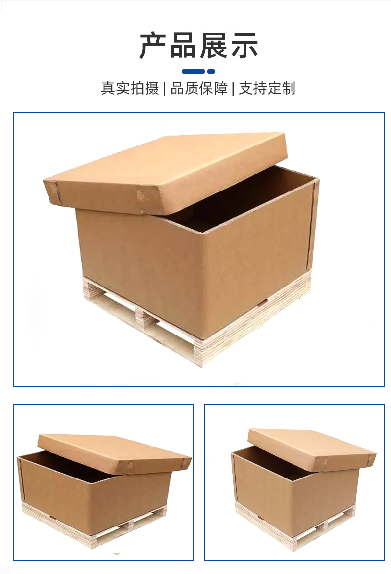 宿州市瓦楞纸箱的作用以及特点有那些？
