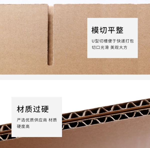 宿州市纸箱厂生产质量如何控制？